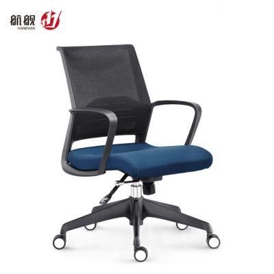 Ergonomical MID Back Mesh/PU Office Chair with Adjustable Lumbar Support