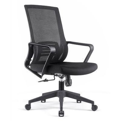 Best Price Height Adjustable Executive Chair High Back Full Office Swivel Mesh Chair