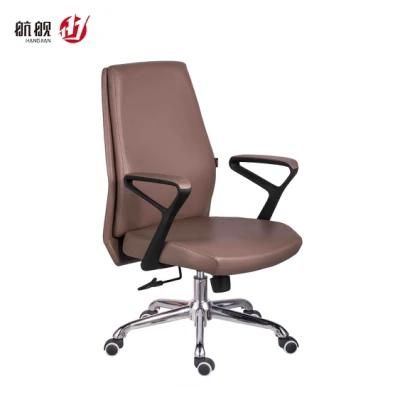 Nordic Leather Five-Star Base Computer Swivel Home Office Desk Chair