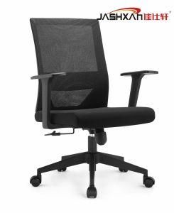 Modern Mesh Metal Frame Office Furniture Swivel Meeting Conference Chair with Nylon Armrest
