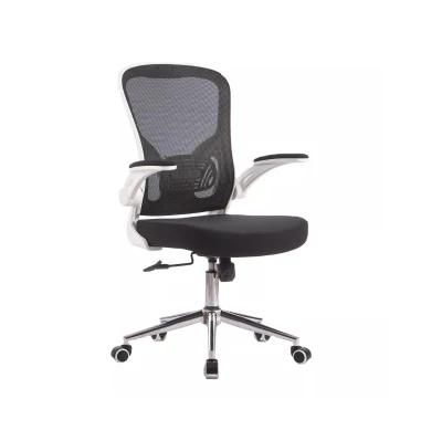 Mesh Revolving Furniture Ergonomic Reclining Office Chair
