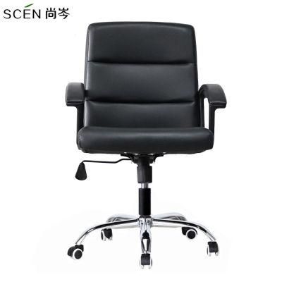 Computer Chair PU Leather Height Adjustment Desk Chair Home Office Chair