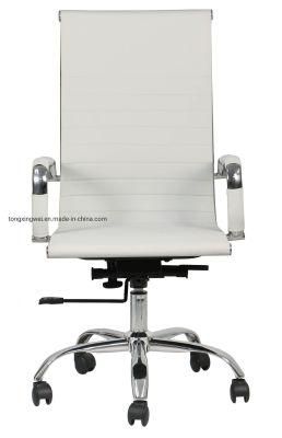 PU Leather White Highback Chair