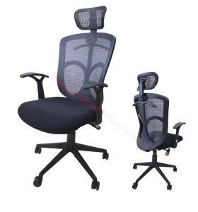High-Back Mesh Swivel Office Typing Chair (BL-330H)