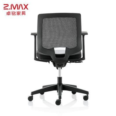 Breathable High Back Mesh Office Chair Adjustable Back Arm Reclining Fabric Chair