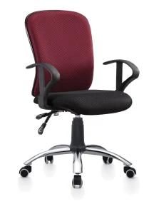 Office Furniture Manufacturer Wholesale Mesh Computer Task Desk Chair C072