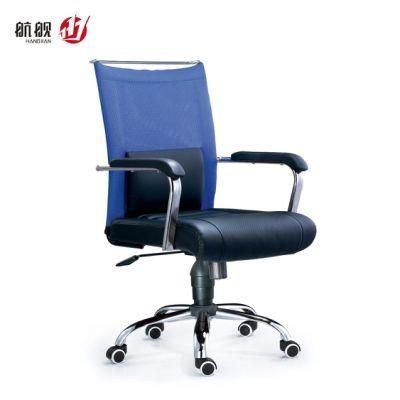Work Well MID Back Computer Mesh Office Chair with Lumbar Support