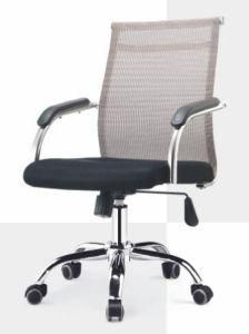 Modern Staff Mesh Fabric Manager Computer Metal Swivel Office Chair