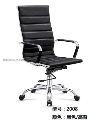 Ribbed High Back Executive Computer Chair