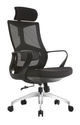 Ergonomic Chair Durable Good Quality Swivel Chair