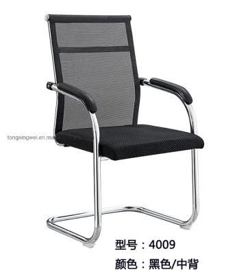 Office Guest Chair MID Back Mesh Reception Chair