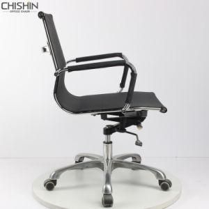 Mesh Chair Eames Design Near Me