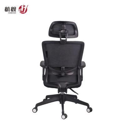 Most Comfortable with Adjustable Back Support Mesh Office Work Staff Chair