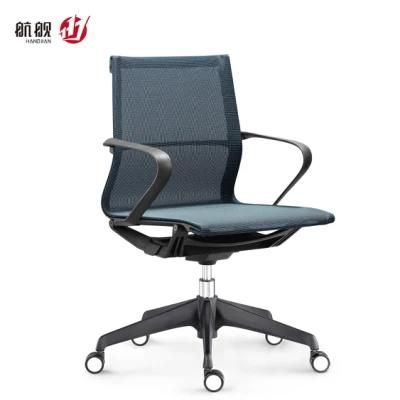 MID Back Full Mesh Office Furniture Executive Manager Ergonomic Swivel Mesh Chair