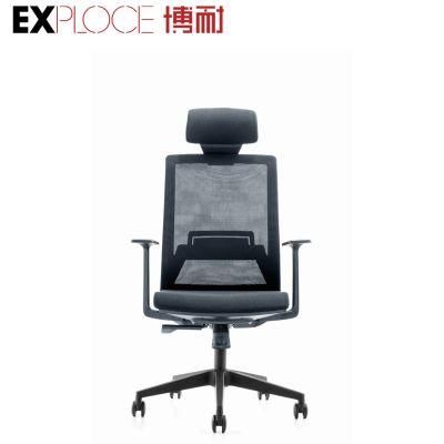 Modern Ergonomic Adjustable High Swivel Computer Visitor Mesh Office Chair