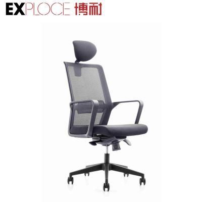 Ergonomic Gaming Computer Height Adjustable Office Mesh Desk Chair