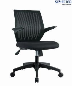 Office Mesh Swivel Plastic Chair