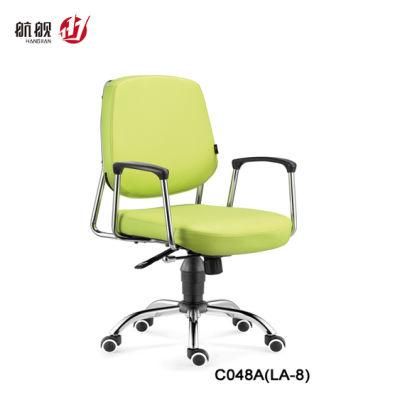 Modern Desk Swivel Staff Chair Leather Office Computer Chair