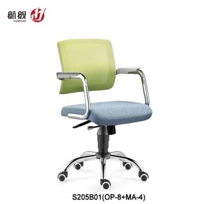 Staff Ergonomic Swivel Mesh Computer Office Chair with Wheel Working Chair