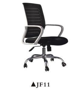 Popular Meeting Chair Office Furniture Modern Office Chair