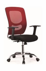 Modern Comfortable Ergonomic Mesh Plastic High Back Guest Swivel Chair