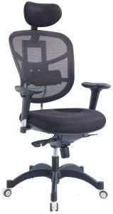 High Back Ergonomic Function Armrest Luxury Base Adjustable Mesh Chair