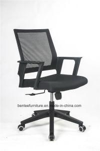 Mesh Swivel Office Computer Staff Chair (BL-C12)