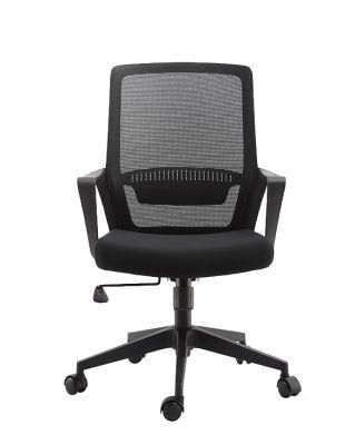 Task Mesh Office Conference Meeting Training Visitor Seat