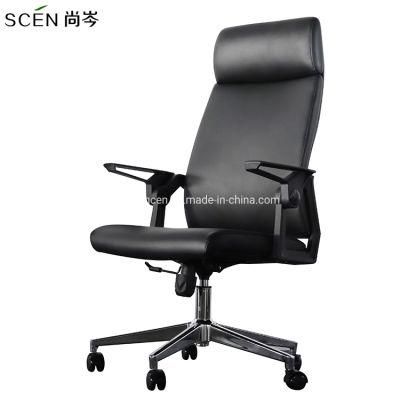 New Style Ergonomic Swivel Chair Modern Luxury High Back Leather PU Office Chair