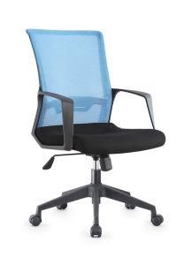 Chinese Office Furniture Manufacturer Plastic Swivel Staff Armchair B615-2