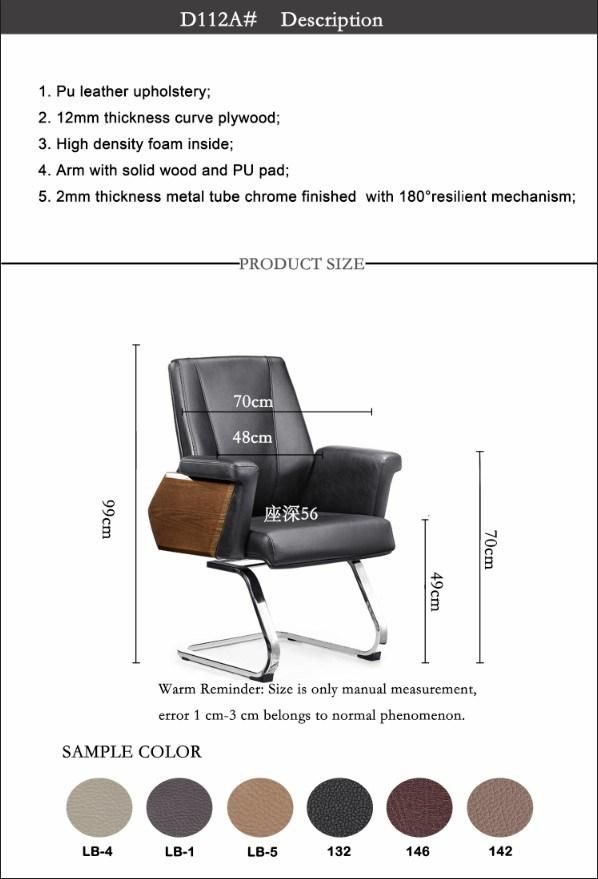Office Furniture No Wheel PU Leather Bow Metal Frame Meeting Conference Room Computer Chair