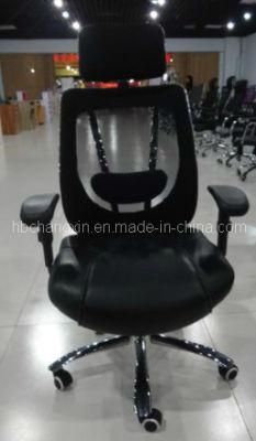 High Quality Modern Hot Selling Mesh Chair