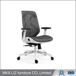 Commercial Furnitur Computer Swivel Ergonomic Executive Mesh Office Chair (0817M)