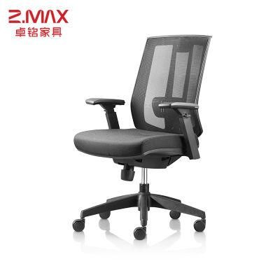 New Design Flip-up Armrest Lifting Backward Locking Comfortable Office Chair