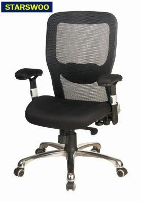 Modern Home Furniture Adjustable Gas Lift Swivel Mesh Office Chair (ZG27-005)
