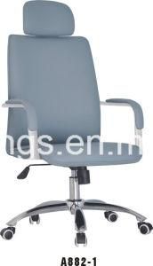 Simple Design PU Seat Armrest Swivel Office Chair