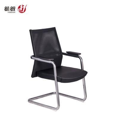 New Style Computer Staff Meeting Room PU Bow Shape Office Leather Chair