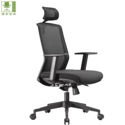 Mesh Adjustable High Back Swivel Executive Office Chair Mesh Back
