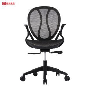 Leisure Gray Mesh Office Chair