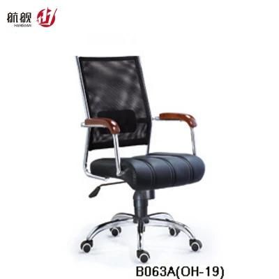 Swivel Revolving Conference Chairs Office Chairs Computer Chair