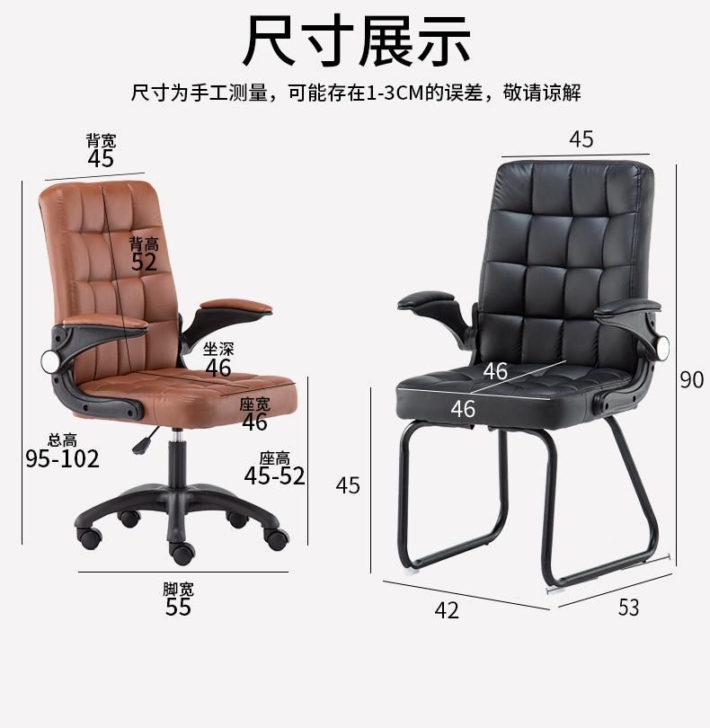 Boss Swivel Revolving Manager Executive Office Computer Leather Chair