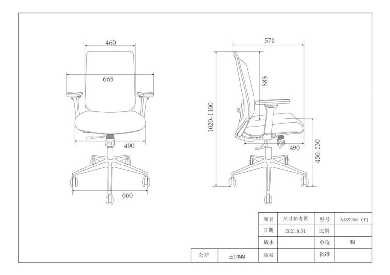 Adjustable Full Mesh High Back Ergonomic Tilting Executive Home Office Swivel Office Chair with Seat Slider