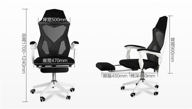 Computer Game Comfortable Swivel Boss Reclining Mesh Gaming Chair