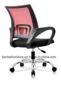 Modern Colorful Mesh Swivel Office Staff Chair (BL-795)
