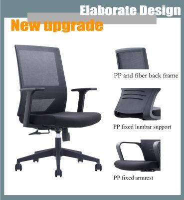 Modern Executive Swivel Home and Office Mesh Chair for Office Building School