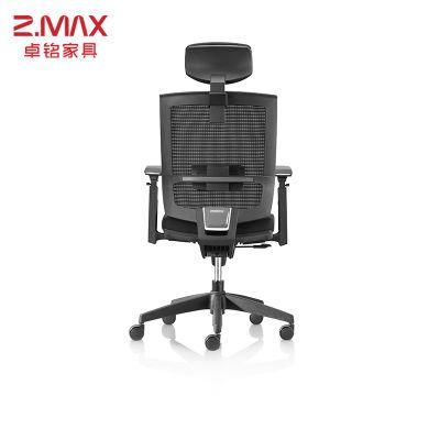 Brand New Mesh Home Fabric Conference Recliner Furniture Swivel Ergonomic Meeting Office Chair