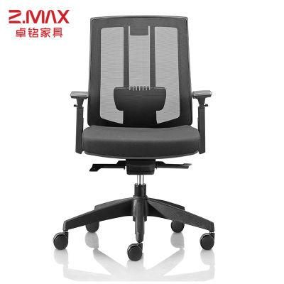 Free Sample Wholesale Black Mesh Adjustable Plastic Armrest Cheap Computer Chair Ergonomic Swivel Office Chair
