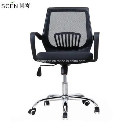 High Elastic Luxury Comfortable Mesh Executive Office Chair