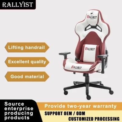 High Quality PU Leather Swivel and Lift Chair Computer Gaming Chair