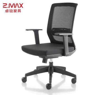 Cylinder Mesh Computer Colorful Fabric Executive Office Chair